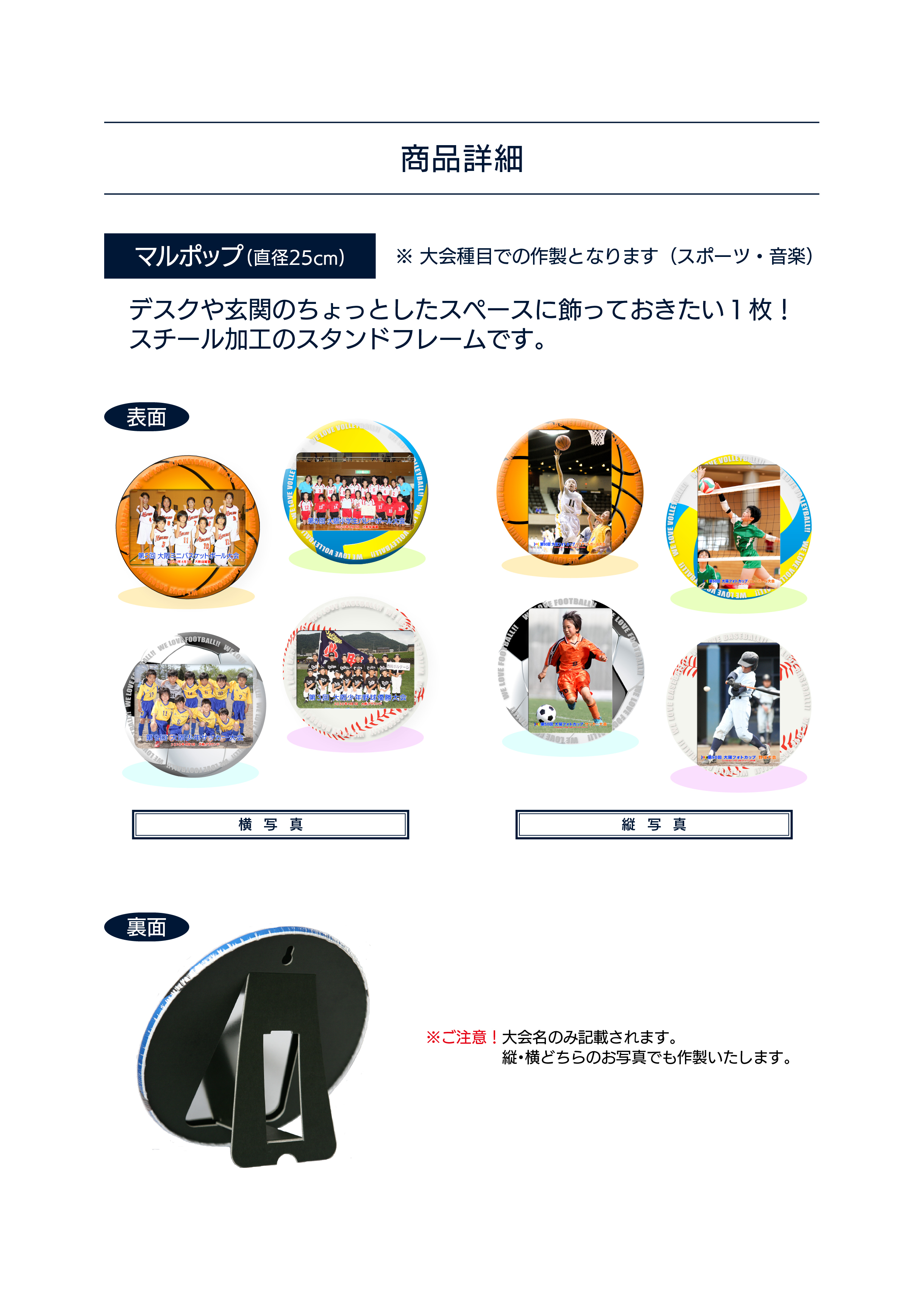 マルポップ_ 2,000円